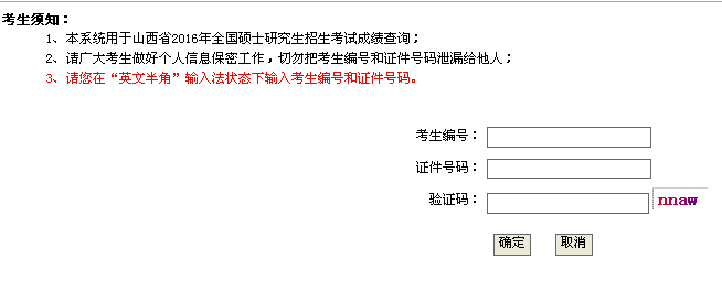 名字