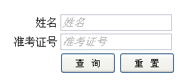 入口
