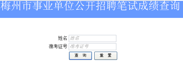 名字