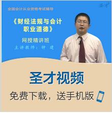 名单