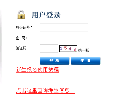 名字