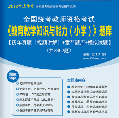 名单