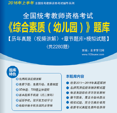 名单