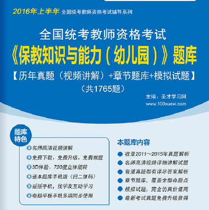名单