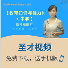名单