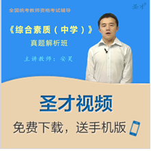 名单