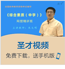 名单