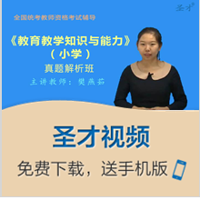 名单