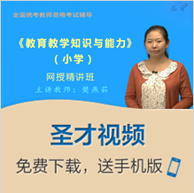 名单