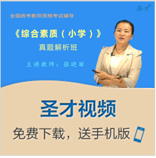 名单