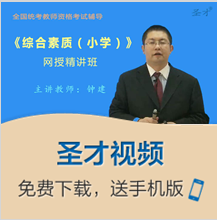名单