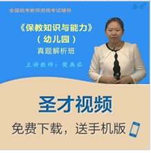 名单