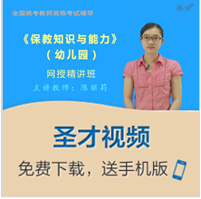 名单
