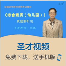 名单