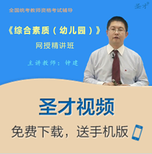 名单