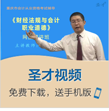 名单