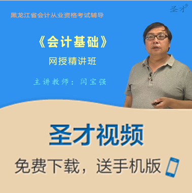 名单