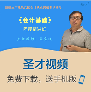名单