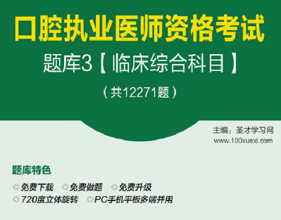 名单