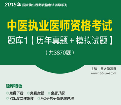 名单