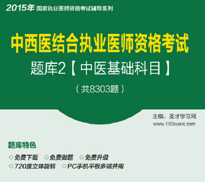 名单