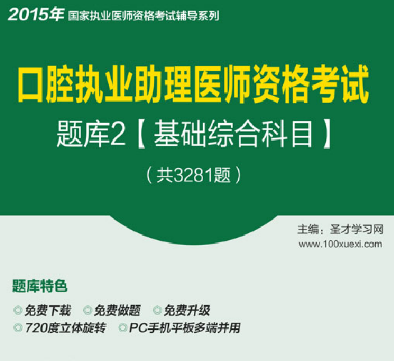 名单