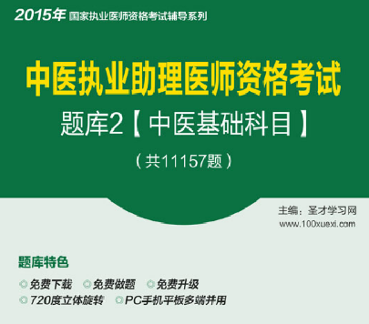 名单
