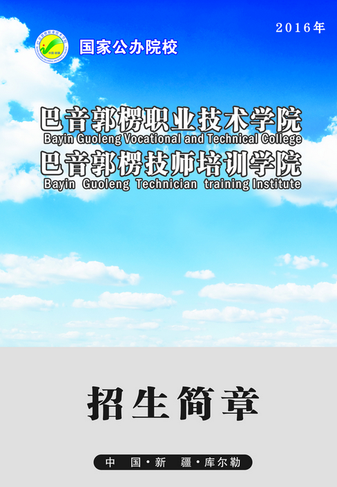 名单