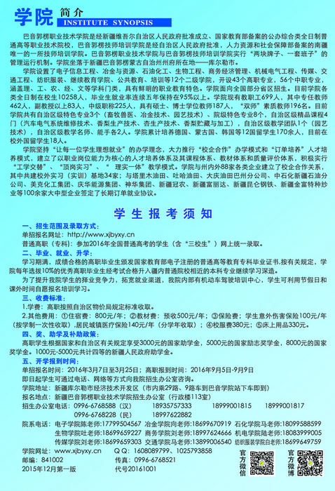 名单