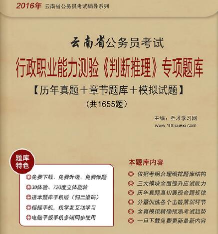 名单