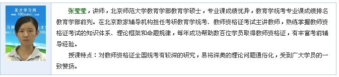 名单