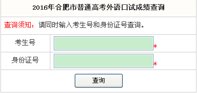 名单