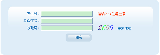 名单