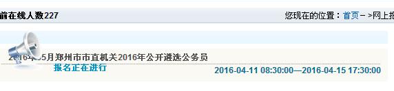 名单