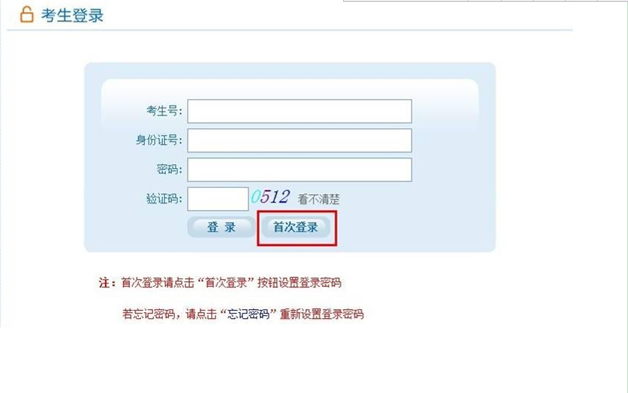 名单