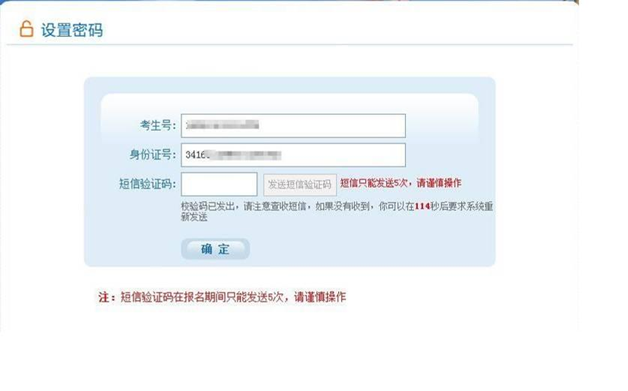 名单