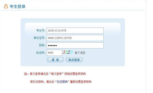 名单