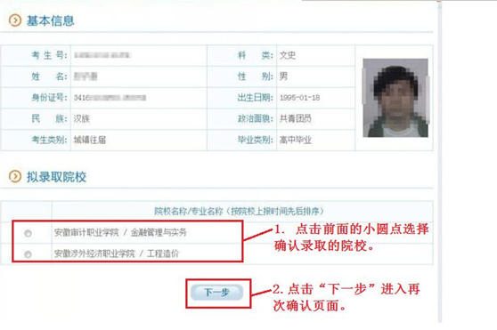 名单