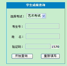 名单