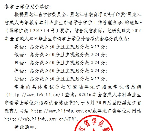 名单