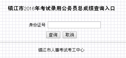 名单