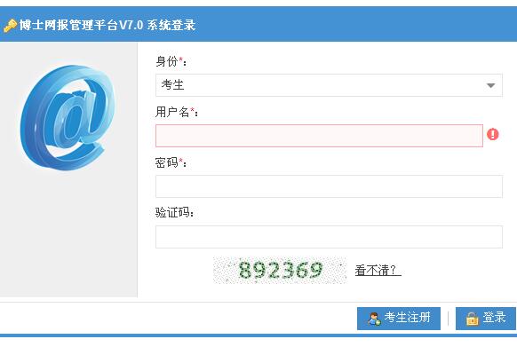 名单