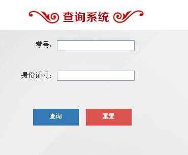名单