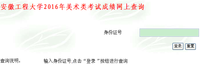 名单
