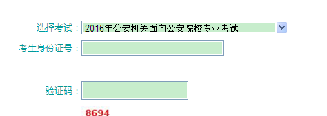 名单