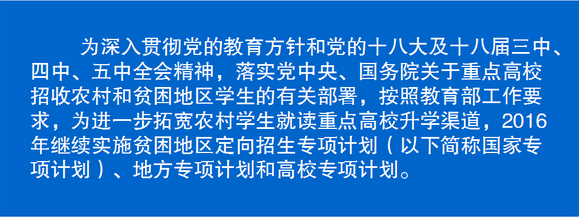 名单