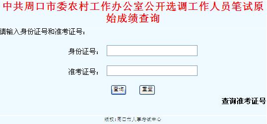 名单