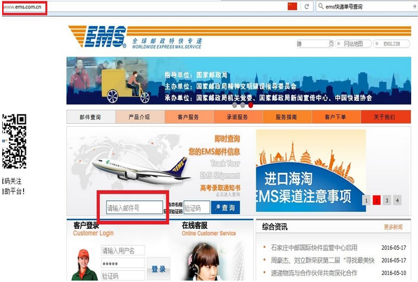 名单