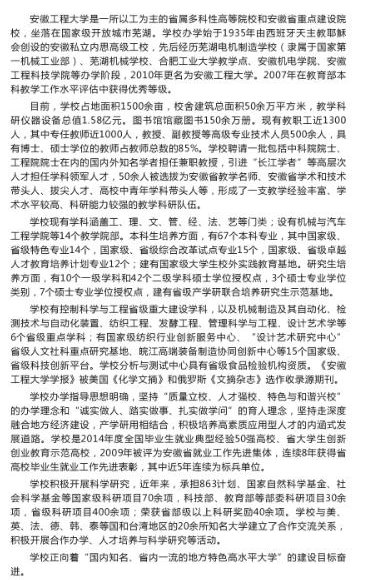 名单