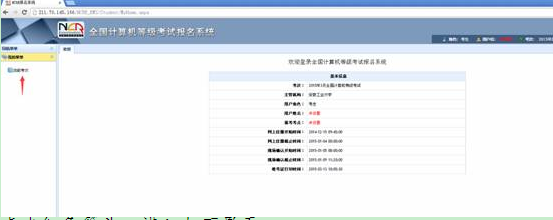 名单